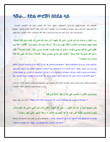 MUHAREM 10 ASHURA.pdf